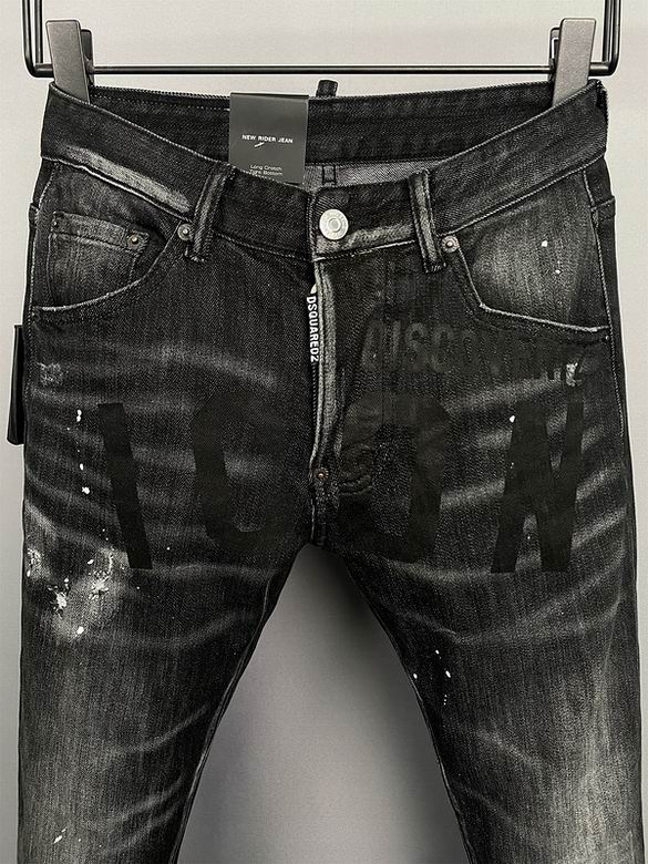 DSQ Jean Pants sz28-38 1m04 -4-_3312581